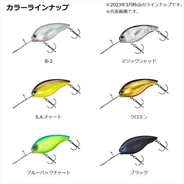 TDハイパークランク 1066Ti B-2 新品 レジェンド ダイワ チタンリップ