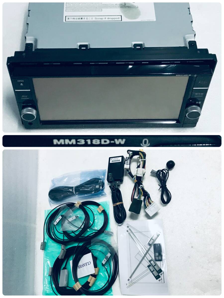 日産純正 MM318D-W 2024年度版地図 