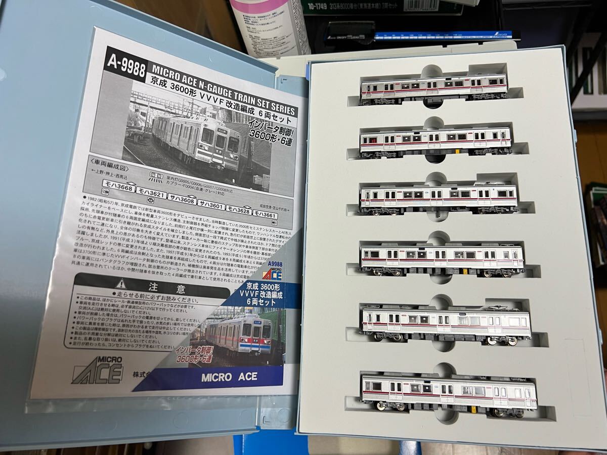 【加工品】マイクロエース A9988 京成3600形 VVVF改造編成6両セット_8
