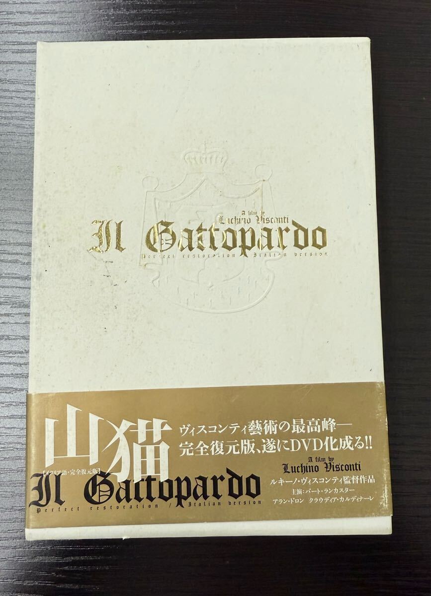 アウトレット 販売 店 ルキーノ ヴィスコンティ DVD 山猫 美品