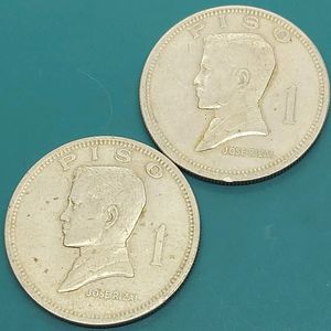 フィリピン 1ペソ 1972の値段と価格推移は？｜12件の売買データから