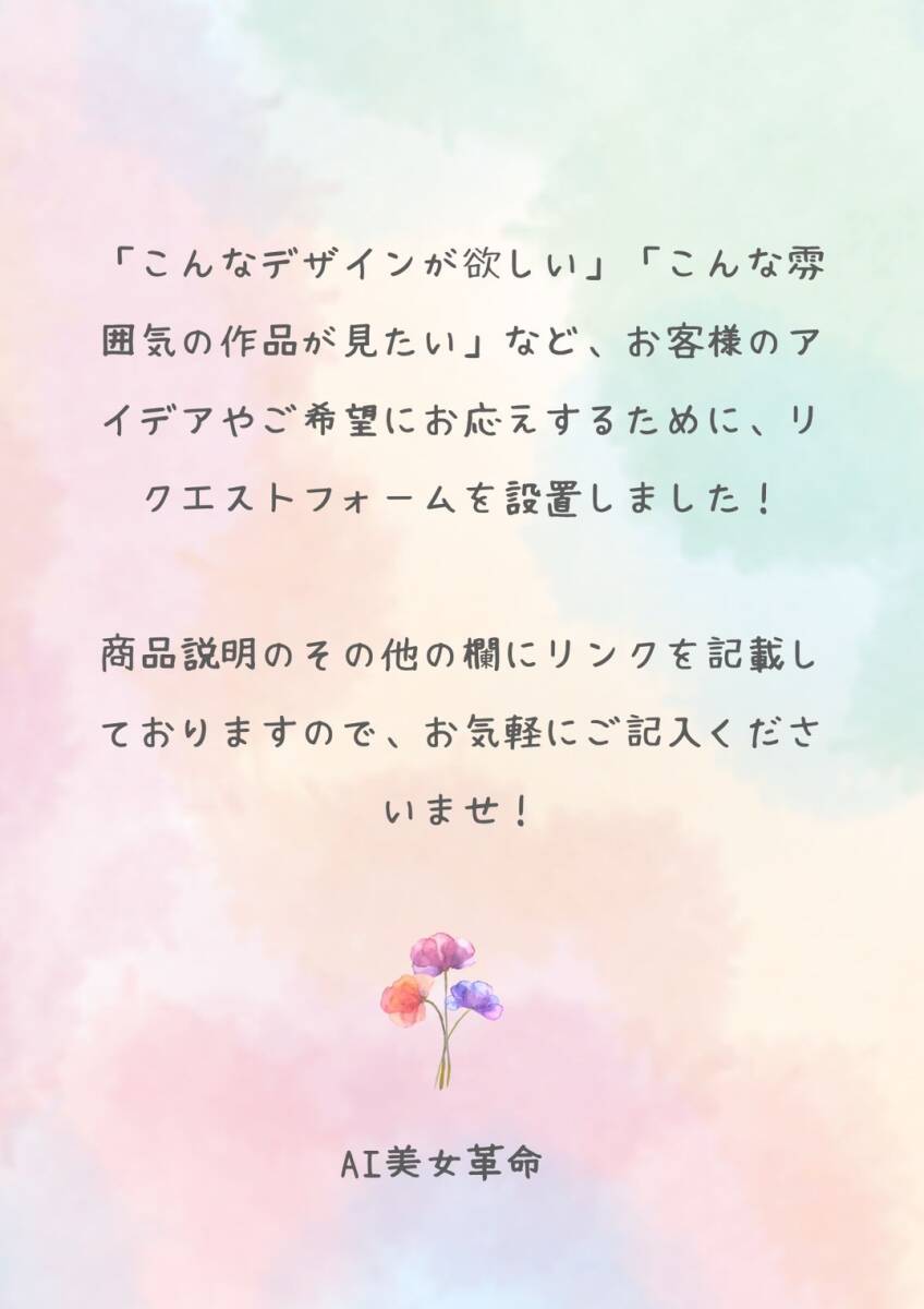 【高品質 A4 一点もの ポスター】美少女 アニメ イラスト アート 同人 鬼滅の刃 胡蝶カナエ HF74575_2