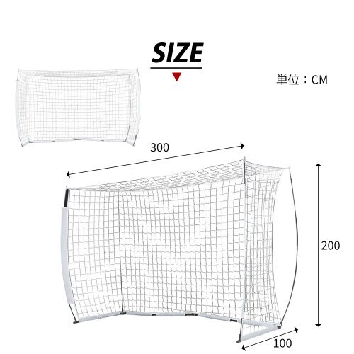 新作 フットサルゴール 3m×2m 公式サイズ 組み立て式 キャリーバッグ付 室内 屋外兼用 練習用ネット サッカーゴール フットサル ゴール1.3_7