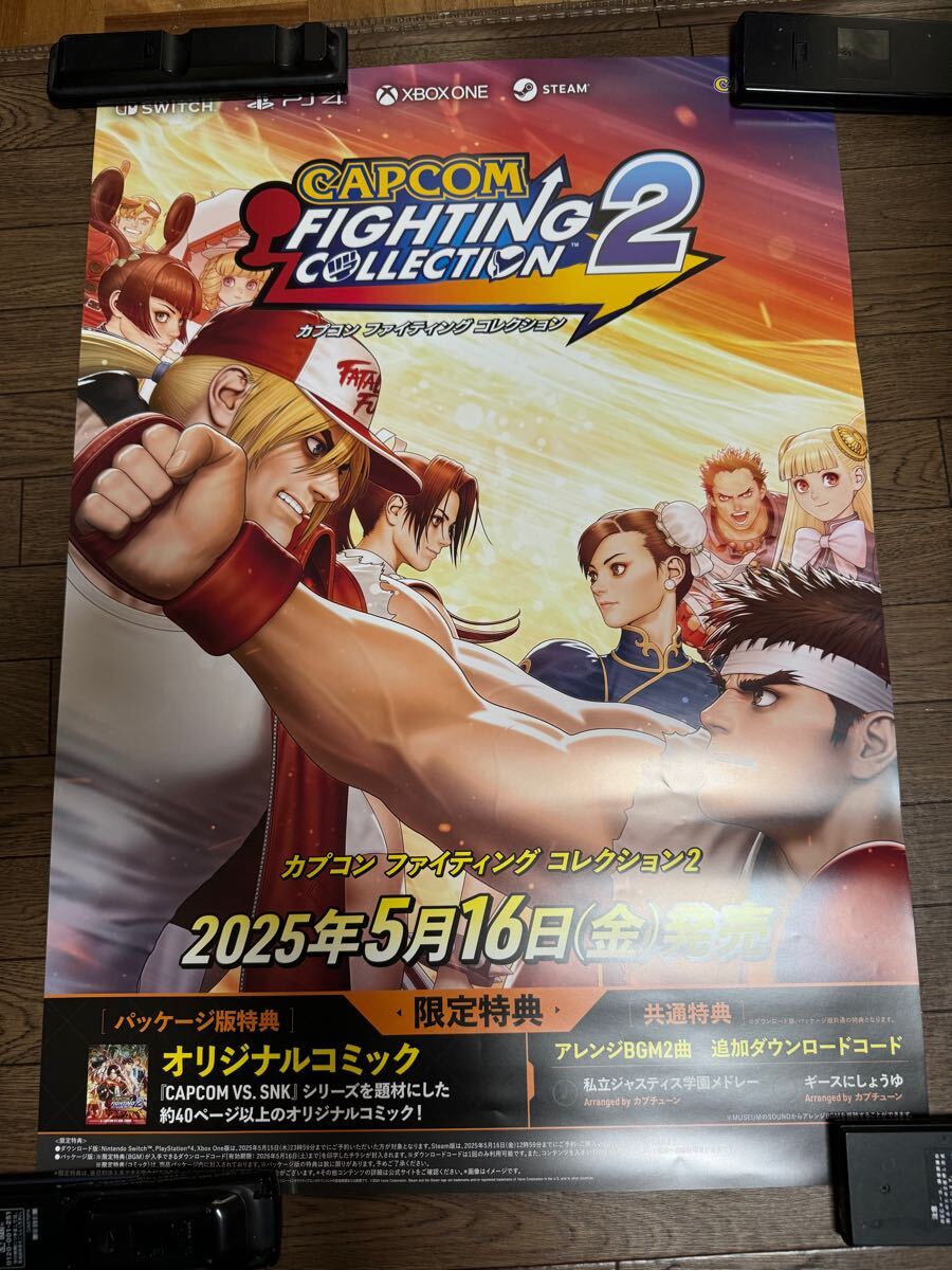 カプコン ファイティングコレクション2 B2ポスター カプコン ポスター