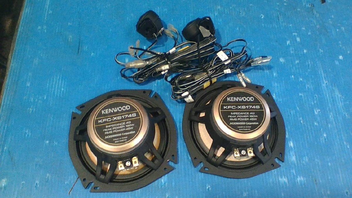 KENWOOD ケンウッド 社外 3Wayセパレート 17cm スピーカー KFC-XS174S ツイーター付 コーン・エッジ破れ無し 音出し確認OK①_6