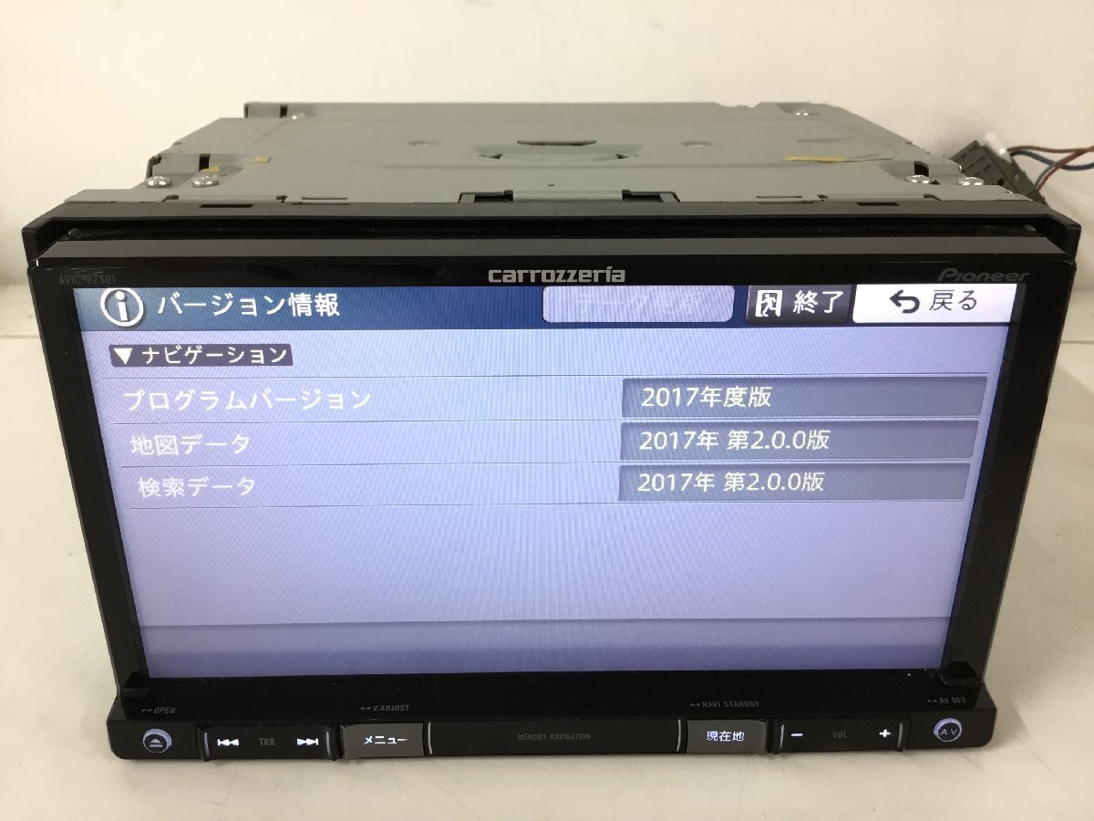 売り切り！ カロッツェリア パイオニア メモリーナビ AVIC-RZ801 地図データ2017年 　　　　　　　　　　 　　2500336 2J9-3 理　　　 メモリーナビ カロッツェリア パイオニア 売り切り出品！carrozzeria メモリーナビ⁄TV 保証付