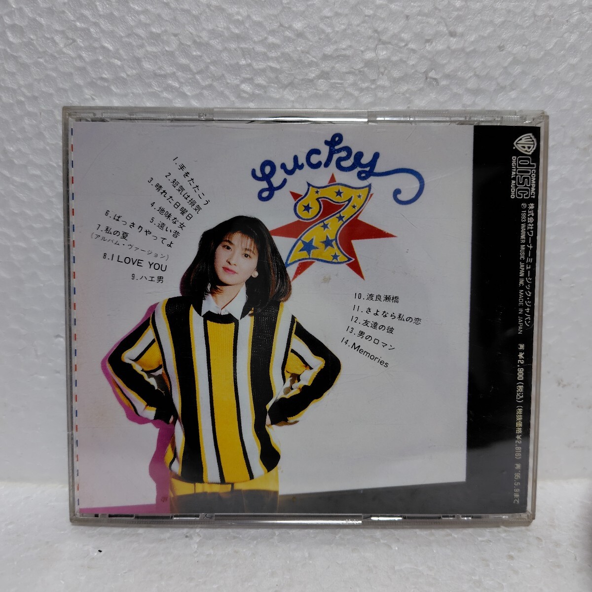 森高千里 / ラッキー・セブン_2