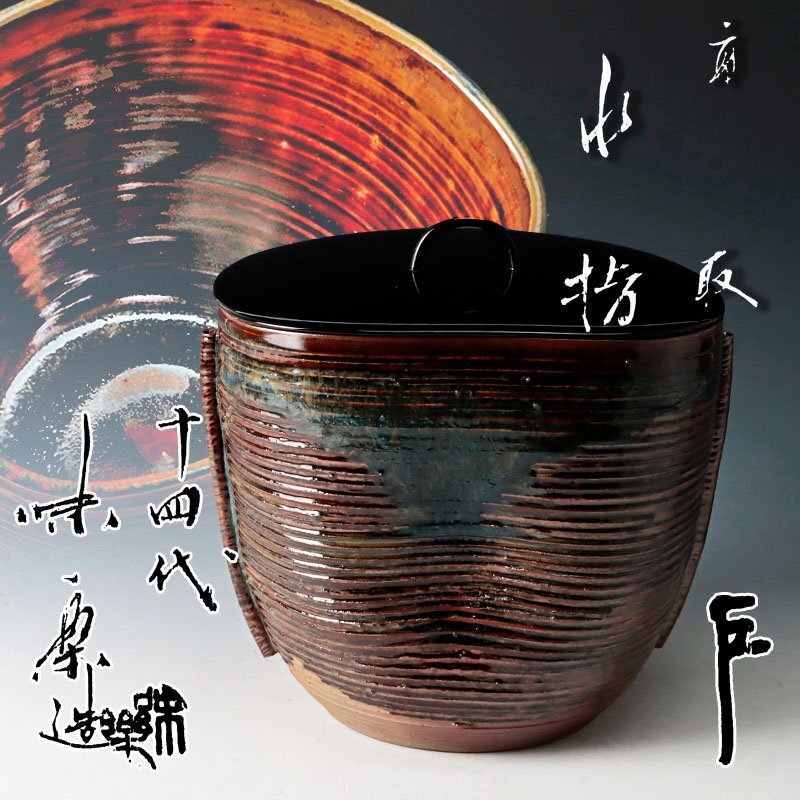安南染付唐草文香合 文化遺産オンライン 青花 肩張小壺 青花牡丹唐草文