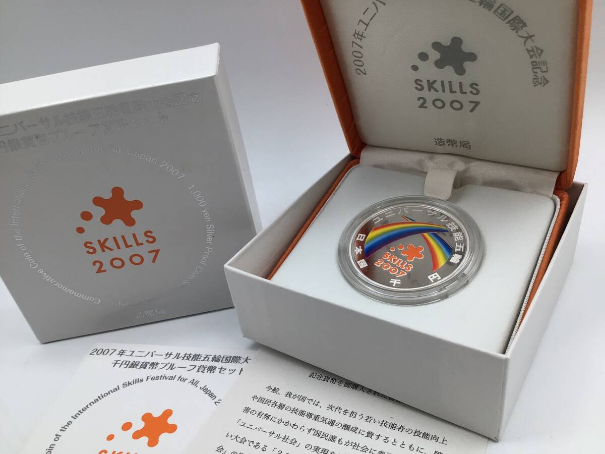 ロ705-334 中国古銭 まとめ 拾分 華興商業銀行 乾隆通宝 光緒通宝 清朝