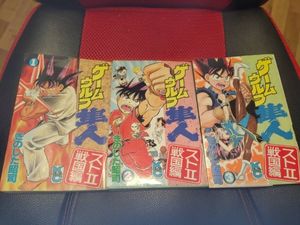 ゲームウルフ隼人の値段と価格推移は？｜1件の売買データからゲーム