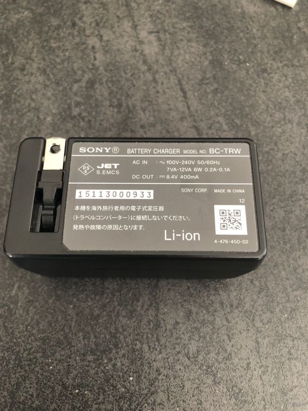 B011【中古美品】 SONY ソニー BC-TRW 充電器・チャージャー 純正品 NP-FW50充電対応