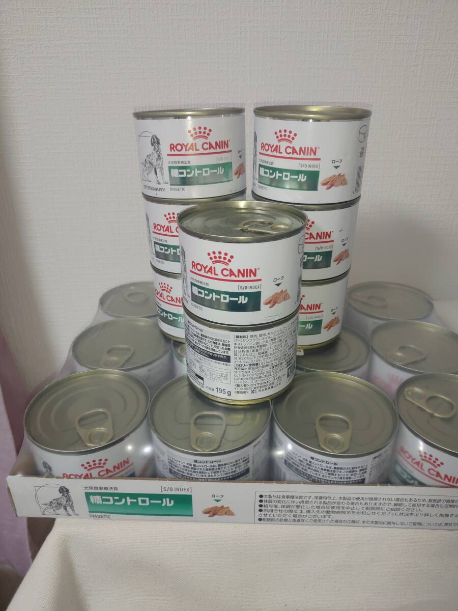 ロイヤルカナン　195ｇ　缶詰め　20缶　_1