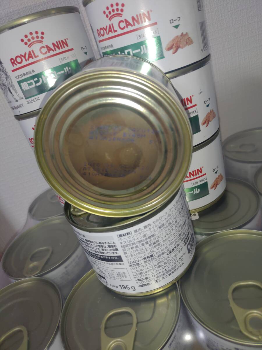 ロイヤルカナン　195ｇ　缶詰め　20缶　_2