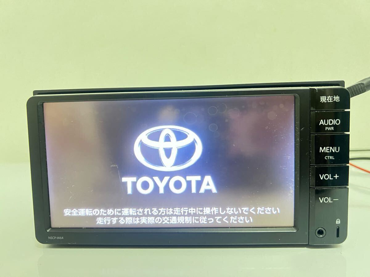 2018年地図更新 トヨタ純正 SDナビ NSZT-W64 アンテナ ジャンク 【公式