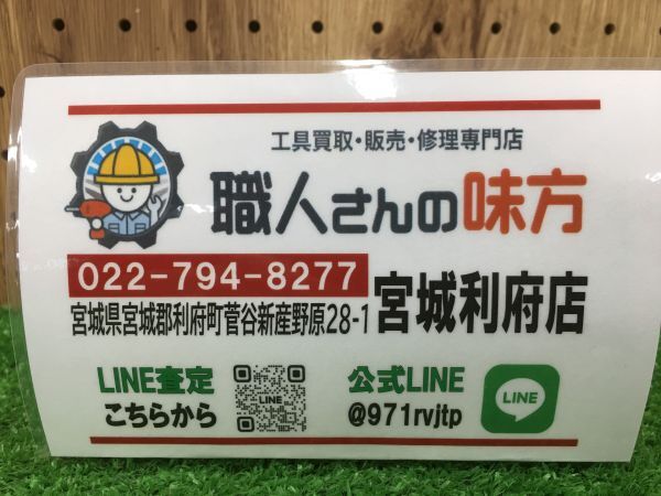 SRI【5-250219-SI-3】makita マキタ LS001GZ 165ｍｍ 充電式スライドマルノコ 40Vmax 本体のみ【中古動作品・店頭併売品】_9