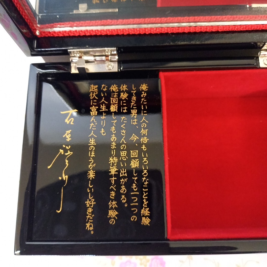 石原裕次郎　オルゴール_2