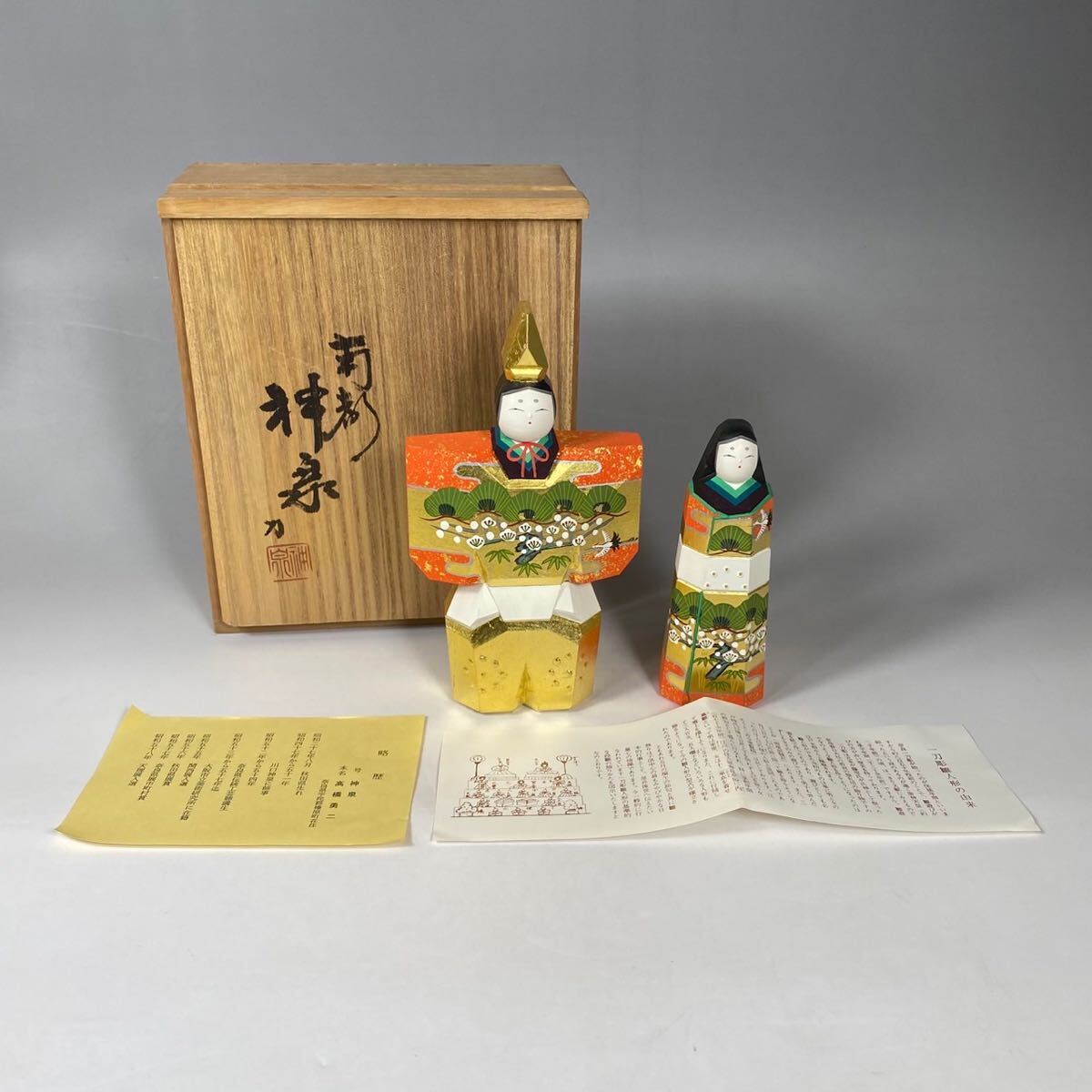 川口神泉 一刀彫 内裏雛 雛人形 木彫り 節句 奈良一刀彫【川口神泉