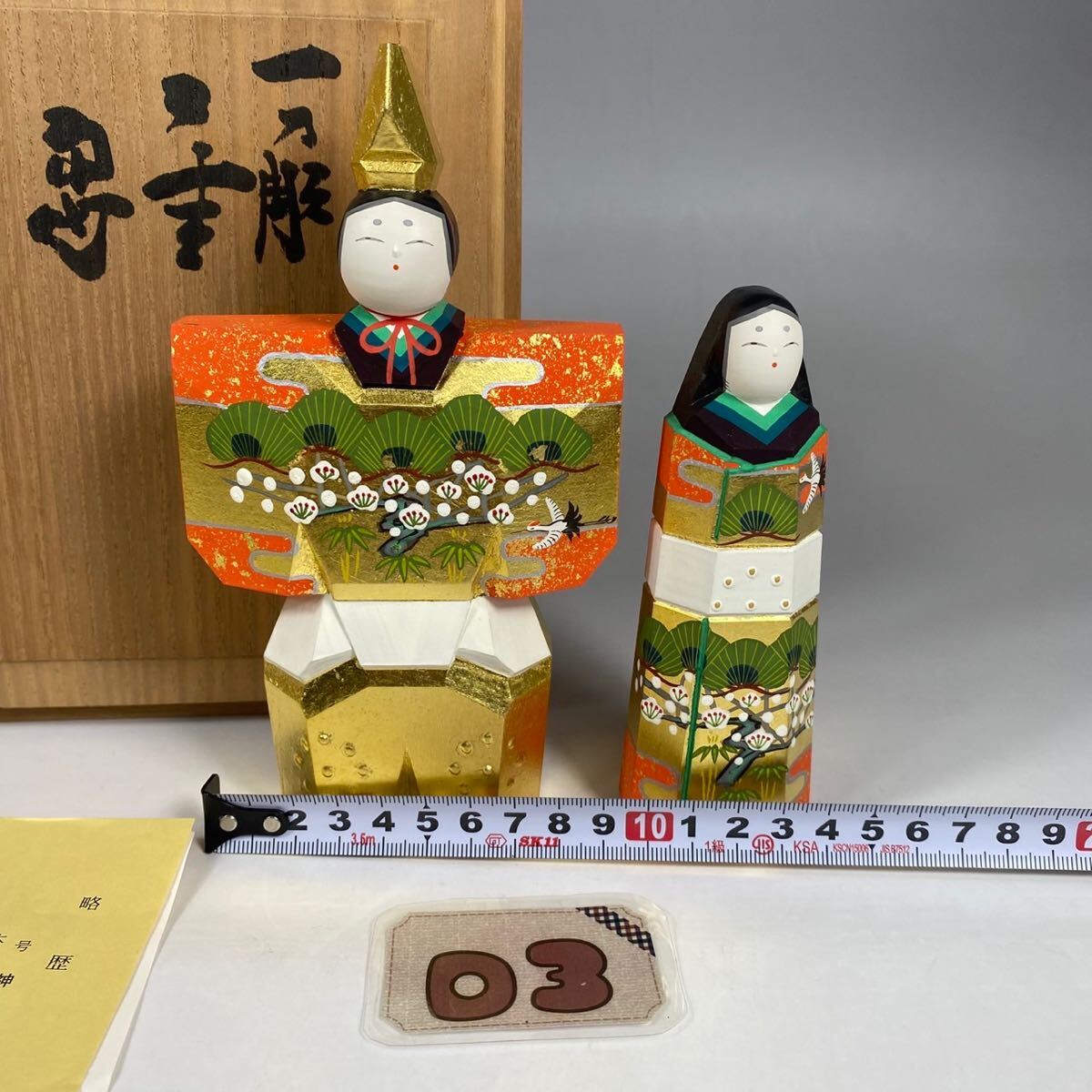 奈良一刀彫【川口神泉】 金彩彩色木彫 雛人形 立雛『雛』共箱 栞付 雛 奈良一刀彫【川口神泉】 金彩彩色木彫 雛人形 立雛『雛』共箱 栞付 雛