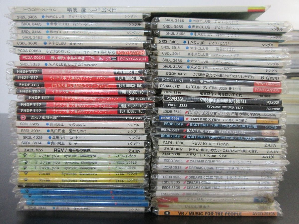 300枚越8センチCD一括セット 重複多数 スピッツ/安室奈美恵/GLAY