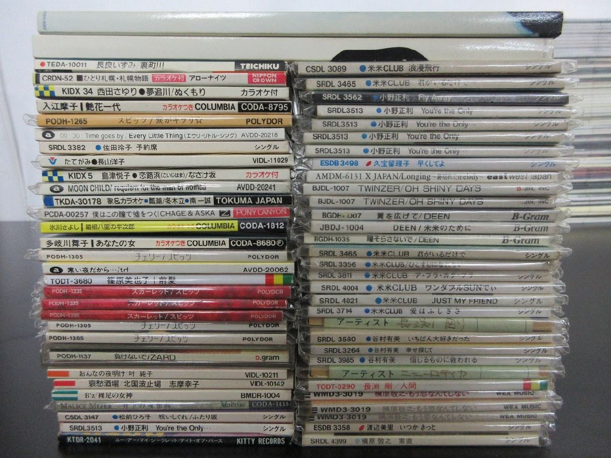 300枚越8センチCD一括セット 重複多数 スピッツ/安室奈美恵/GLAY
