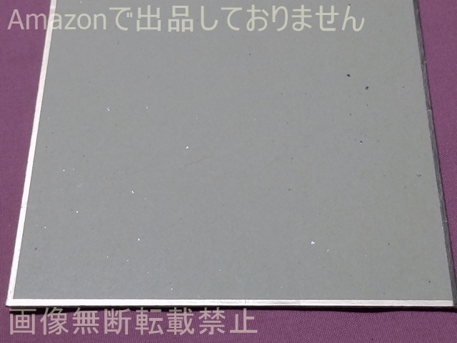 黒執事劇場版 来場者特典 ミニ色紙 第2段 4種コンプセット(アンダー