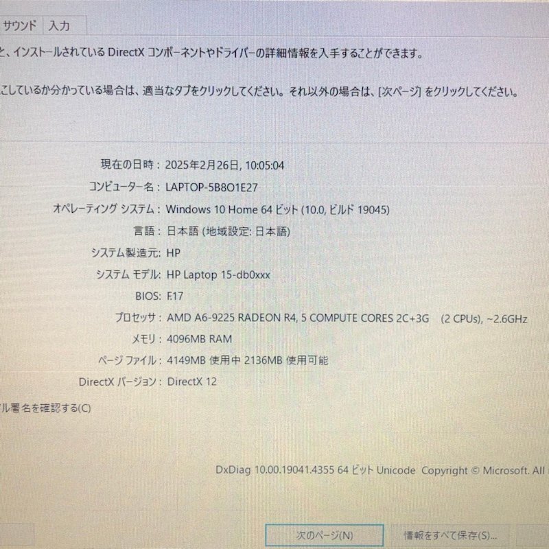 hp 15-db0223AU Windows10 AMD A6-9225 RADEON R45 COMPUTE CORES 2C+3G 2 ...
