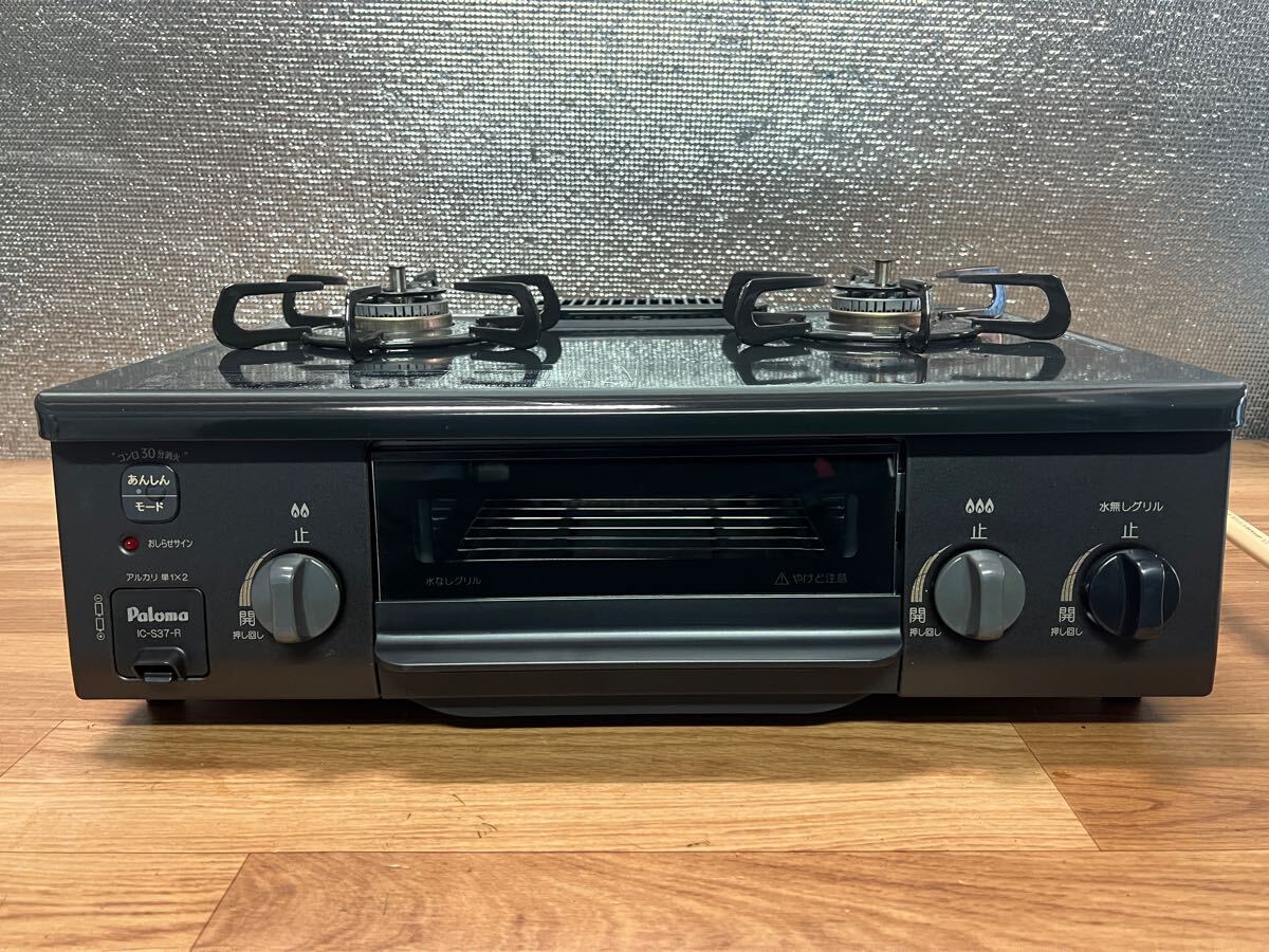 Paloma パロマ ガスコンロ ガステーブル 都市ガス用 IC-S37-R 2021年製 _2