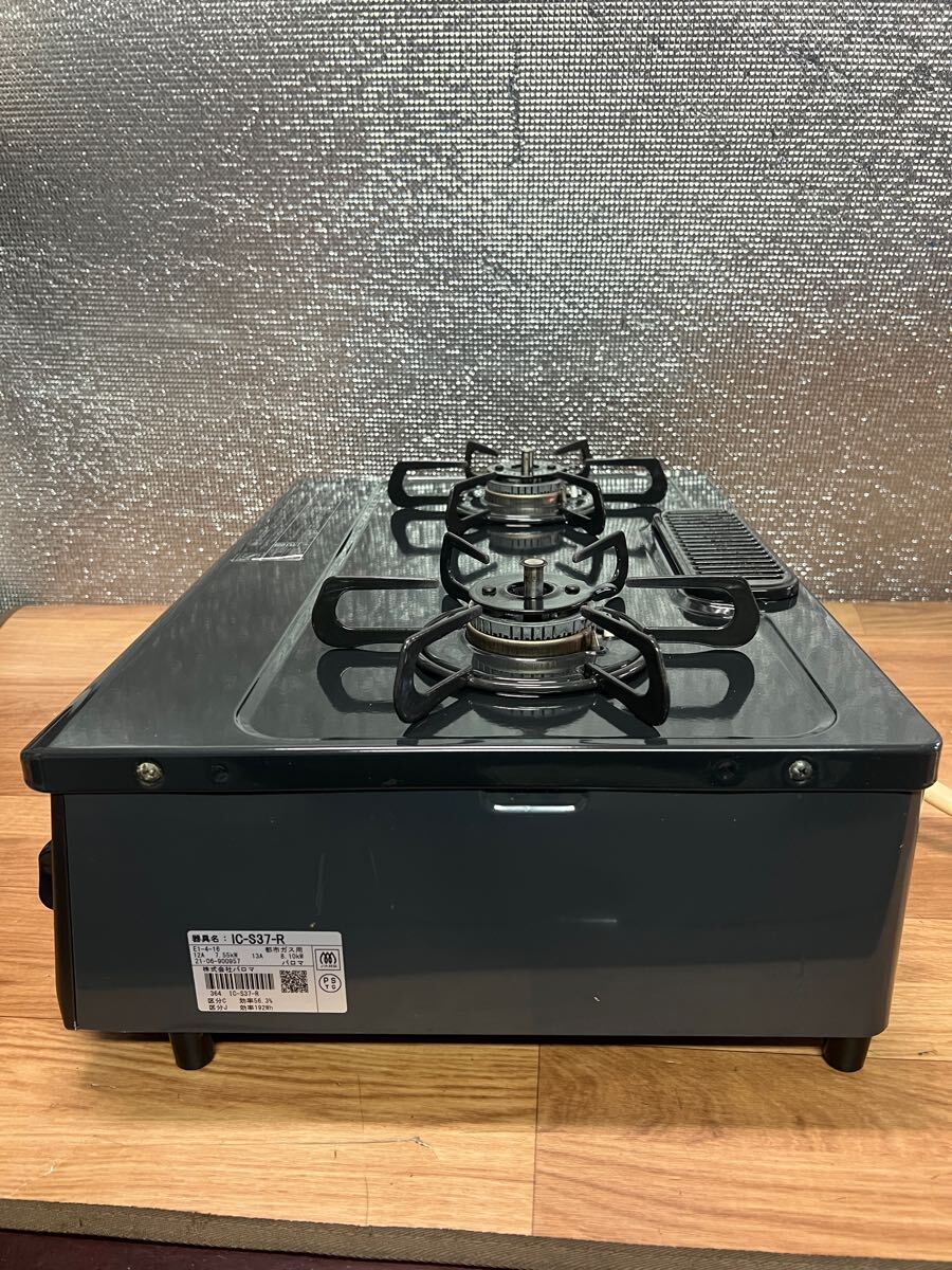 Paloma パロマ ガスコンロ ガステーブル 都市ガス用 IC-S37-R 2021年製 _9