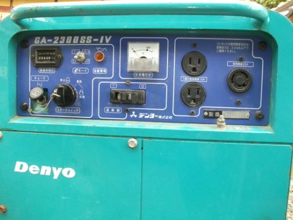 デンヨーインバーターエンジン発電機☆GA2300SS-IV(インバーター発電機 