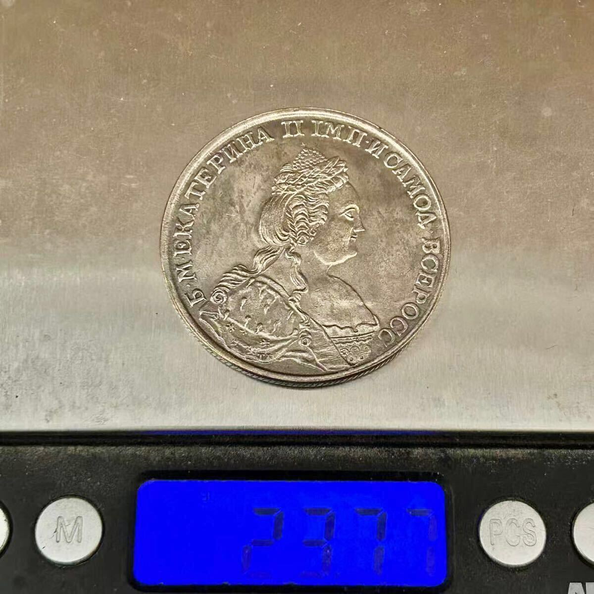 銀貨 1789年 エカチェリーナ2世 双頭の鷲 ロシア帝国 ロマノフ朝第8代