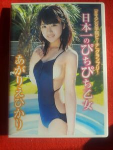 12年12月 あがりえひかりのヤフオク の相場 価格を見る ヤフオク のあがりえひかりのオークション売買情報は6件が掲載されています