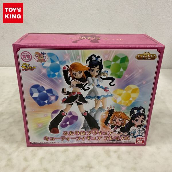 1円〜 内未開封 バンダイ ふたりはプリキュア キューティーフィギュア
