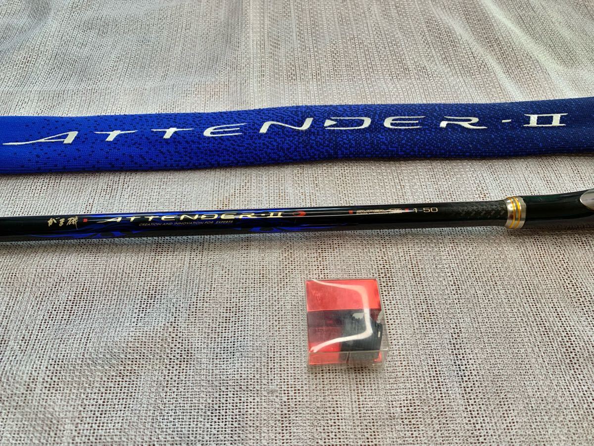 ■がま磯 アテンダー 2 ATTENDER-Ⅱ 1-50_1