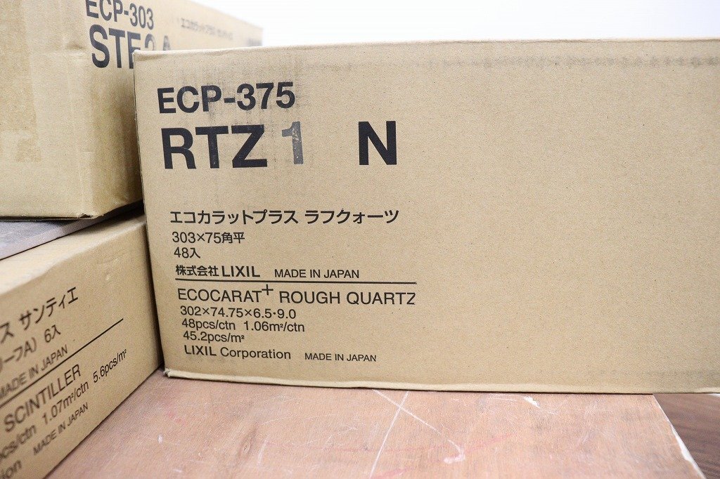 【引取限定】J9296◆LIXIL/INAX◆エコカラットプラス◆303角平◆303×75角平他◆現場余品◆ECP-303◆ECP-375他_3