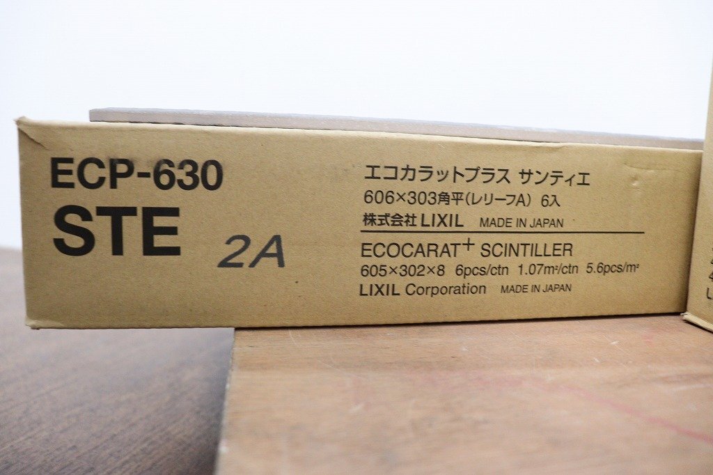 【引取限定】J9296◆LIXIL/INAX◆エコカラットプラス◆303角平◆303×75角平他◆現場余品◆ECP-303◆ECP-375他_7