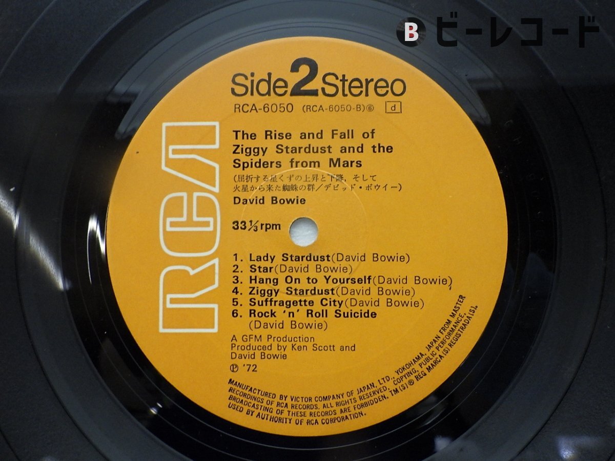 David Bowie デヴィッド ボウイ The Rise And Fall Of Ziggy Stardust And The ...