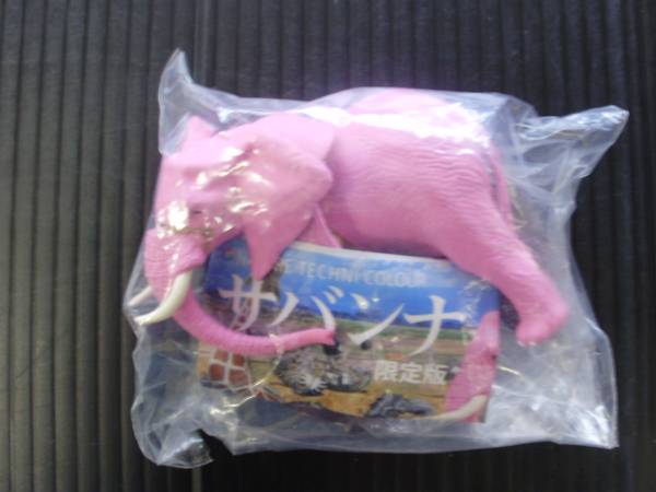 Wf限定 ネイチャーテクニカラー サバンナ アフリカゾウ ピンク 生き物 売買されたオークション情報 Yahooの商品情報をアーカイブ公開 オークファン Aucfan Com