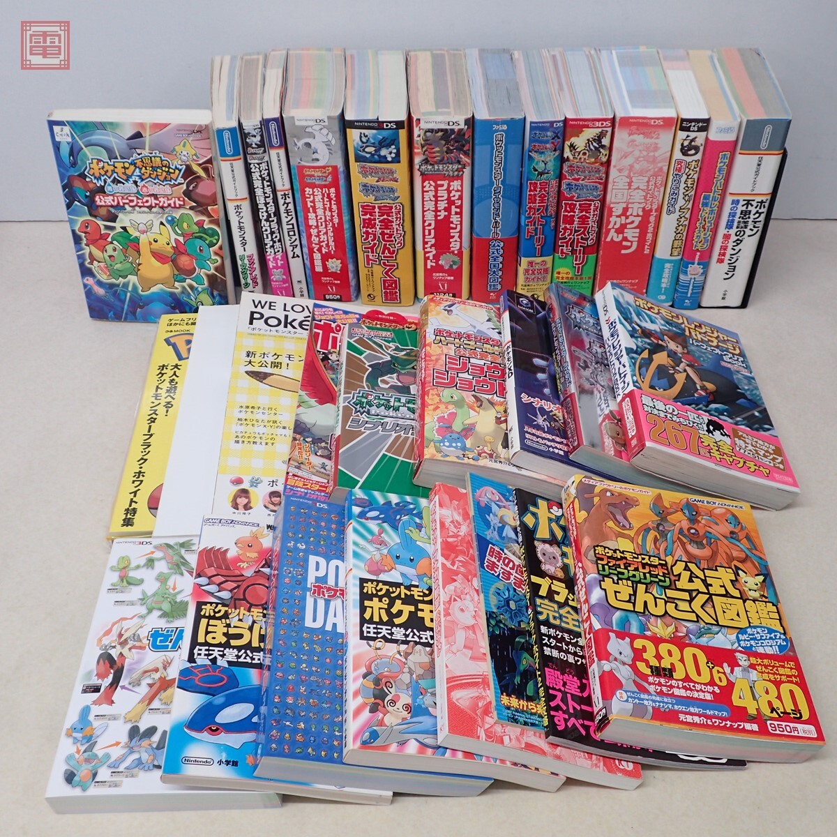 ポケモン 関連書籍 まとめて31冊セット ポケットモンスター 攻略本
