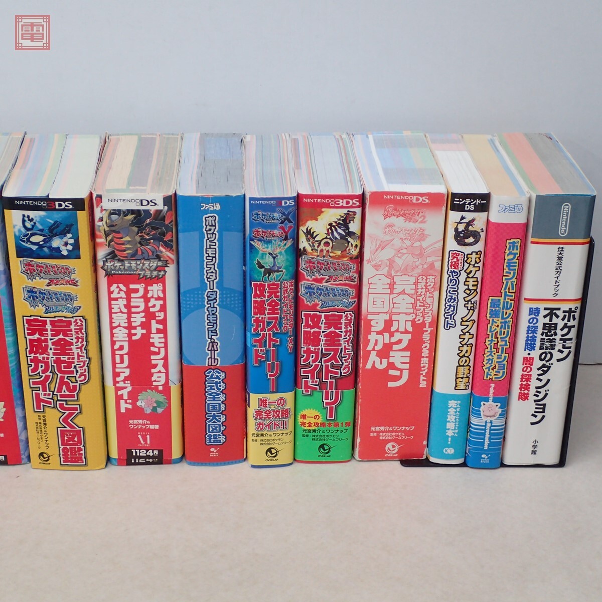 ポケモン 関連書籍 まとめて31冊セット ポケットモンスター 攻略本