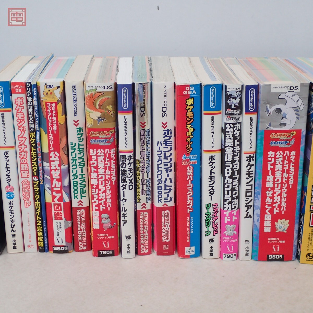 ポケモン 関連書籍 まとめて31冊セット ポケットモンスター 攻略本