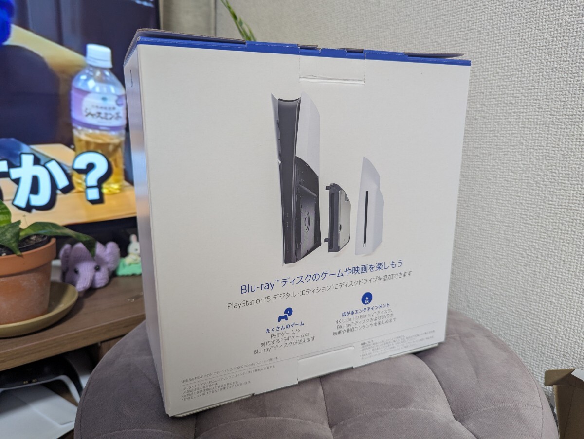 送料無料！PS5 ディスクドライブ CFI-ZDD1_2
