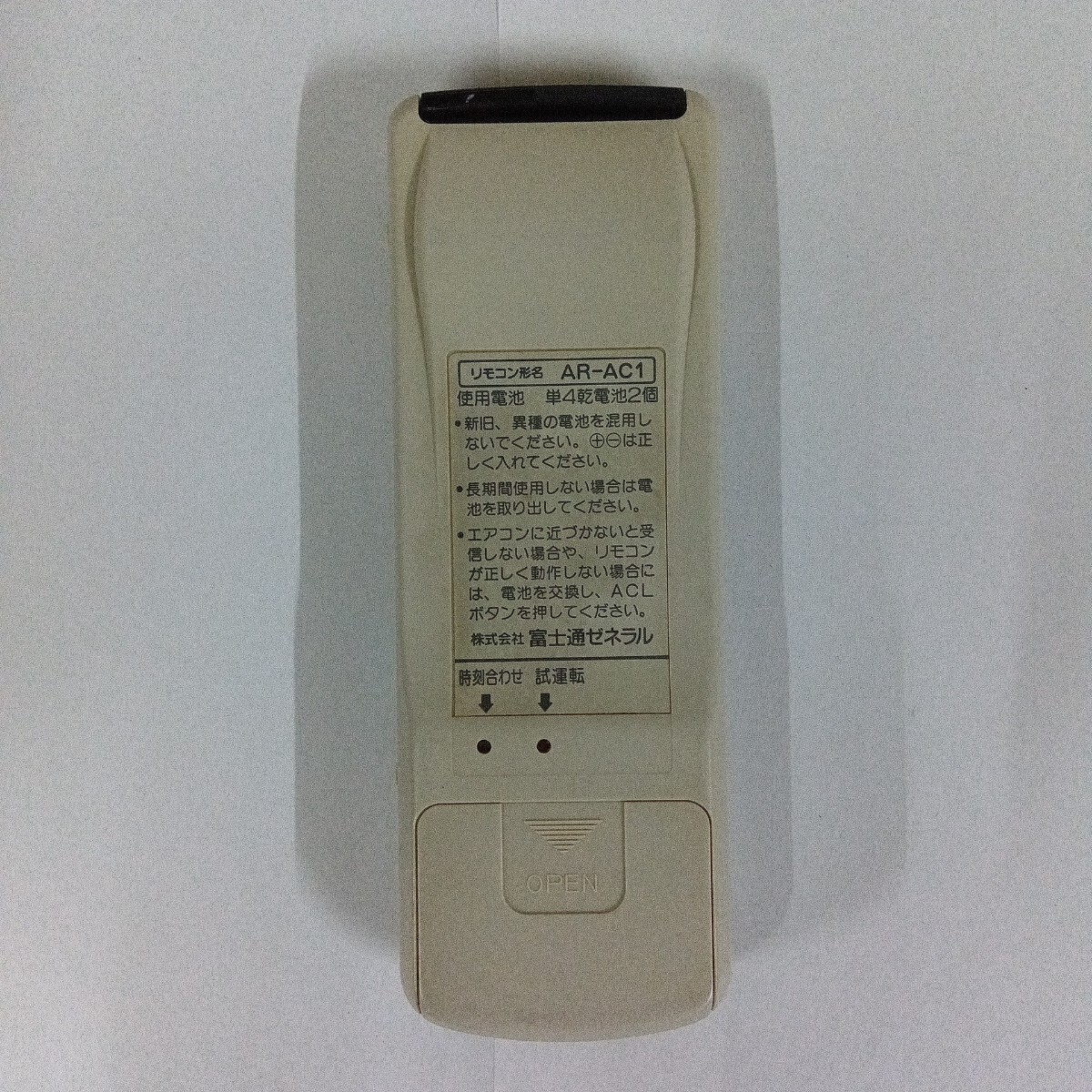 ☆F-1015 富士通AR-AC1 エアコンリモコン★送料無料★2503 _2