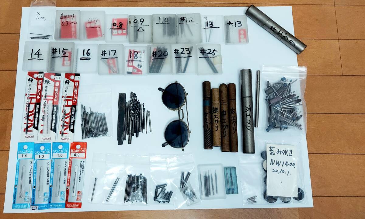 608 彫金工具 貴金属加工 ステンレスドリル など_1