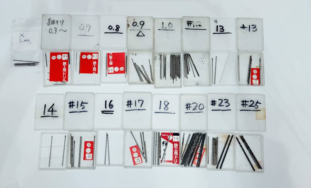 608 彫金工具 貴金属加工 ステンレスドリル など_2