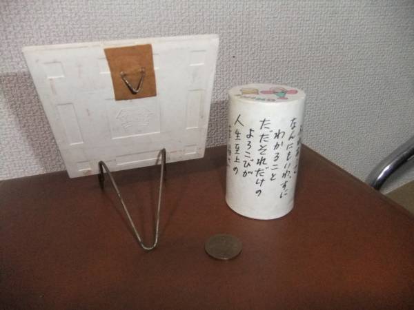 昭和レトロやなせたかしイラストチャイム絵タイル アンパンマン 雑貨 売買されたオークション情報 Yahooの商品情報をアーカイブ公開 オークファン Aucfan Com