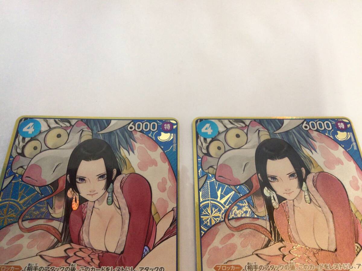 １円スタート　中古品　ワンピースカード　ボアハンコック　ST17-004 SR 　２枚セット　R279_2