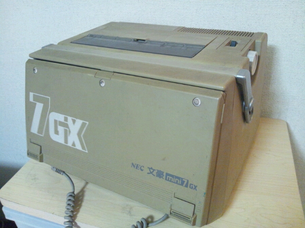 NEC 文豪ミニ7☆PWP-70GX-J ☆ワープロ☆稀少品(ワープロ専用機)｜売買