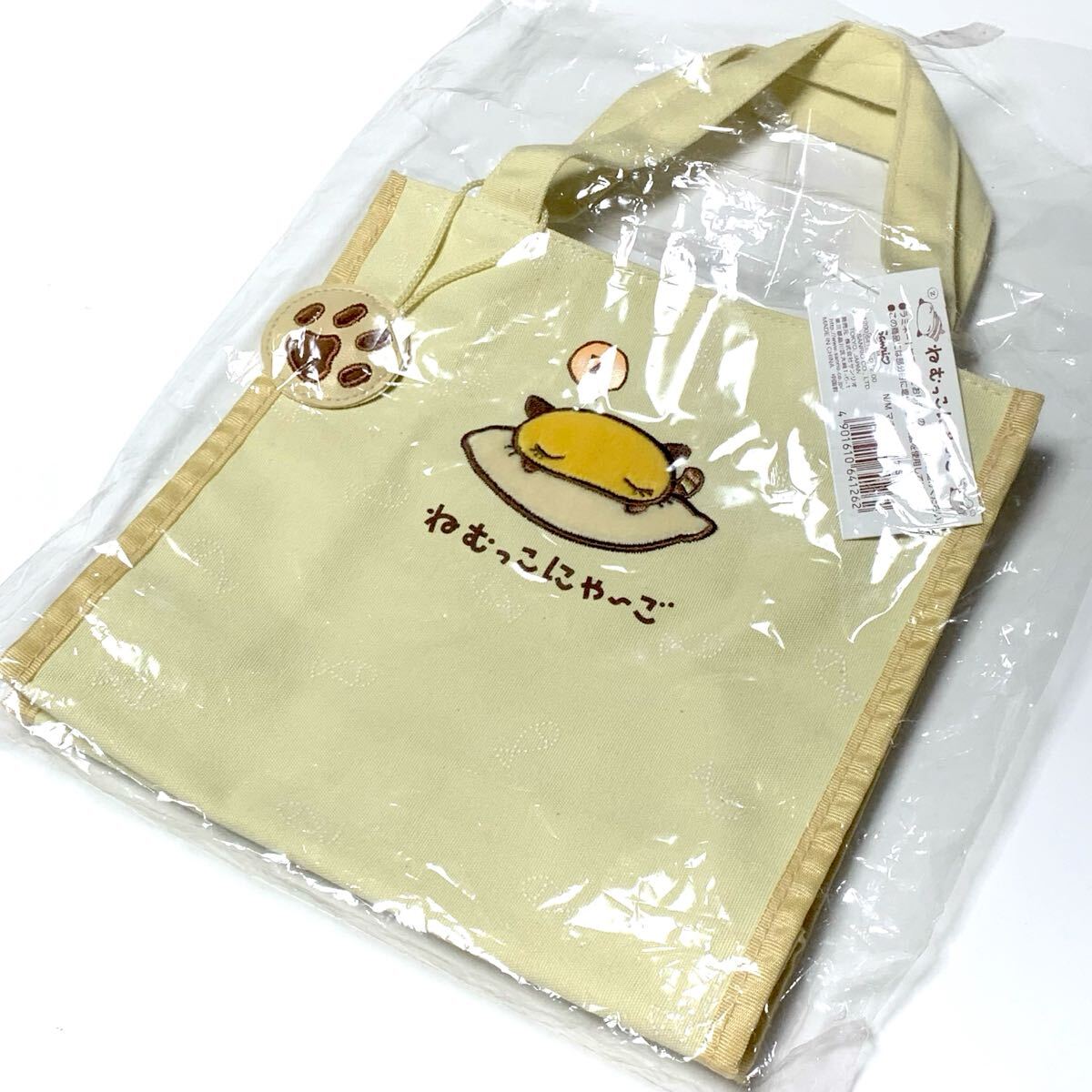 ねむっこにゃーごの値段と価格推移は？｜2件の売買データからねむっこ