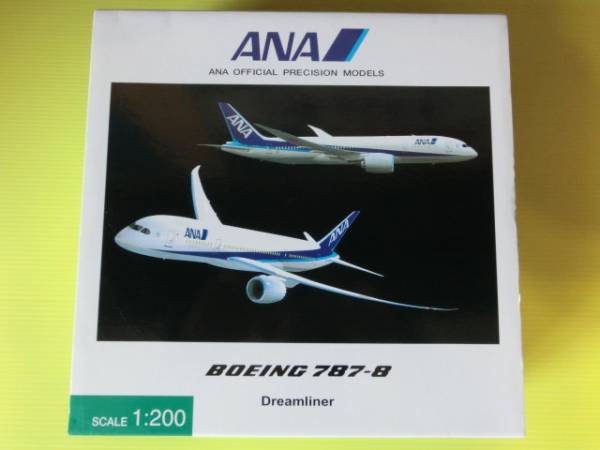 1/200 787-8 ANA トリトンカラー 全日空商事 NH20028(民間航空機