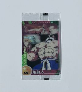 ドラゴンボール 森永ウエハースカードの値段と価格推移は？｜95件の